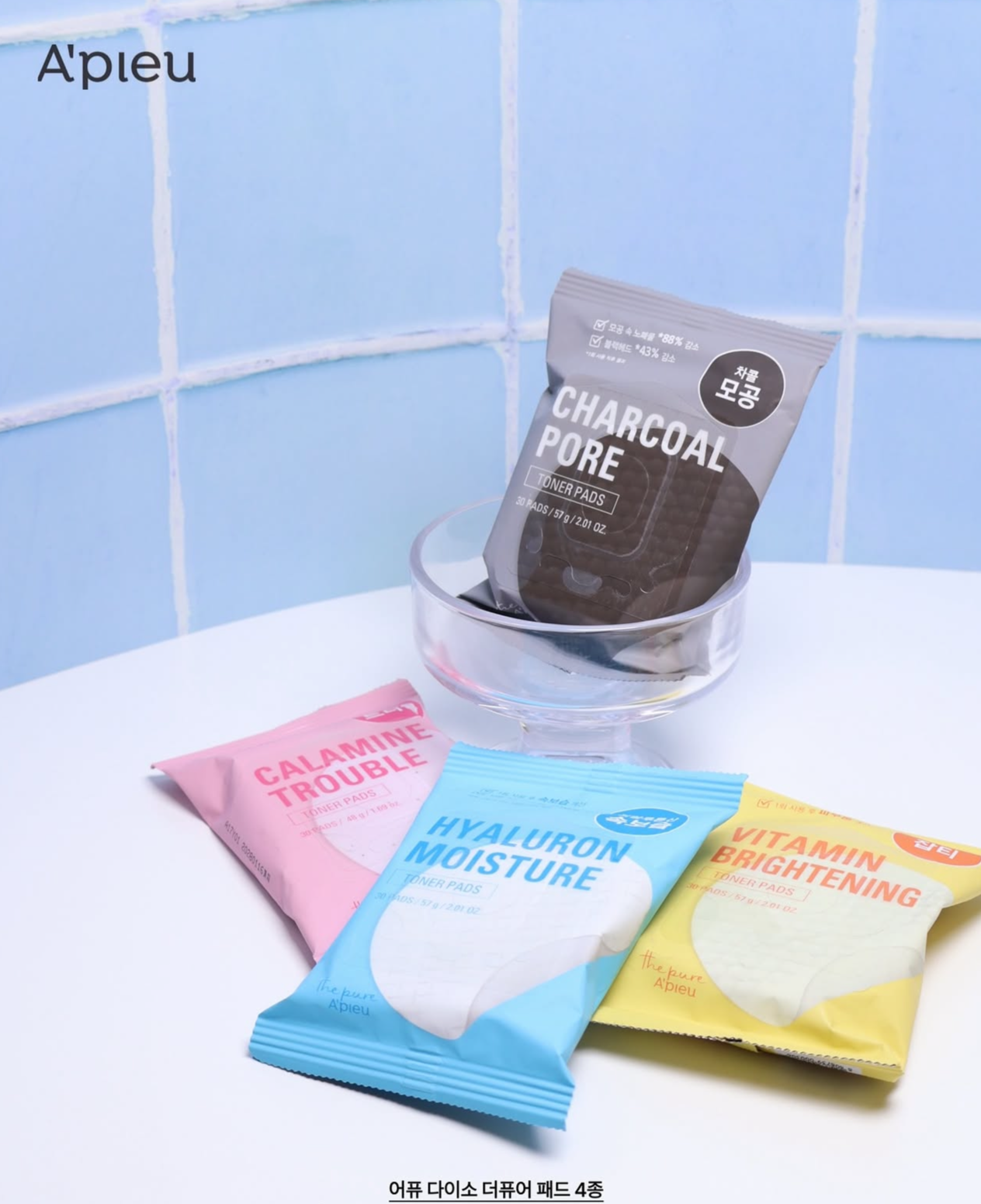 性價比超高✨Apieu 抽取式專用溫和爽膚棉片系列🤍