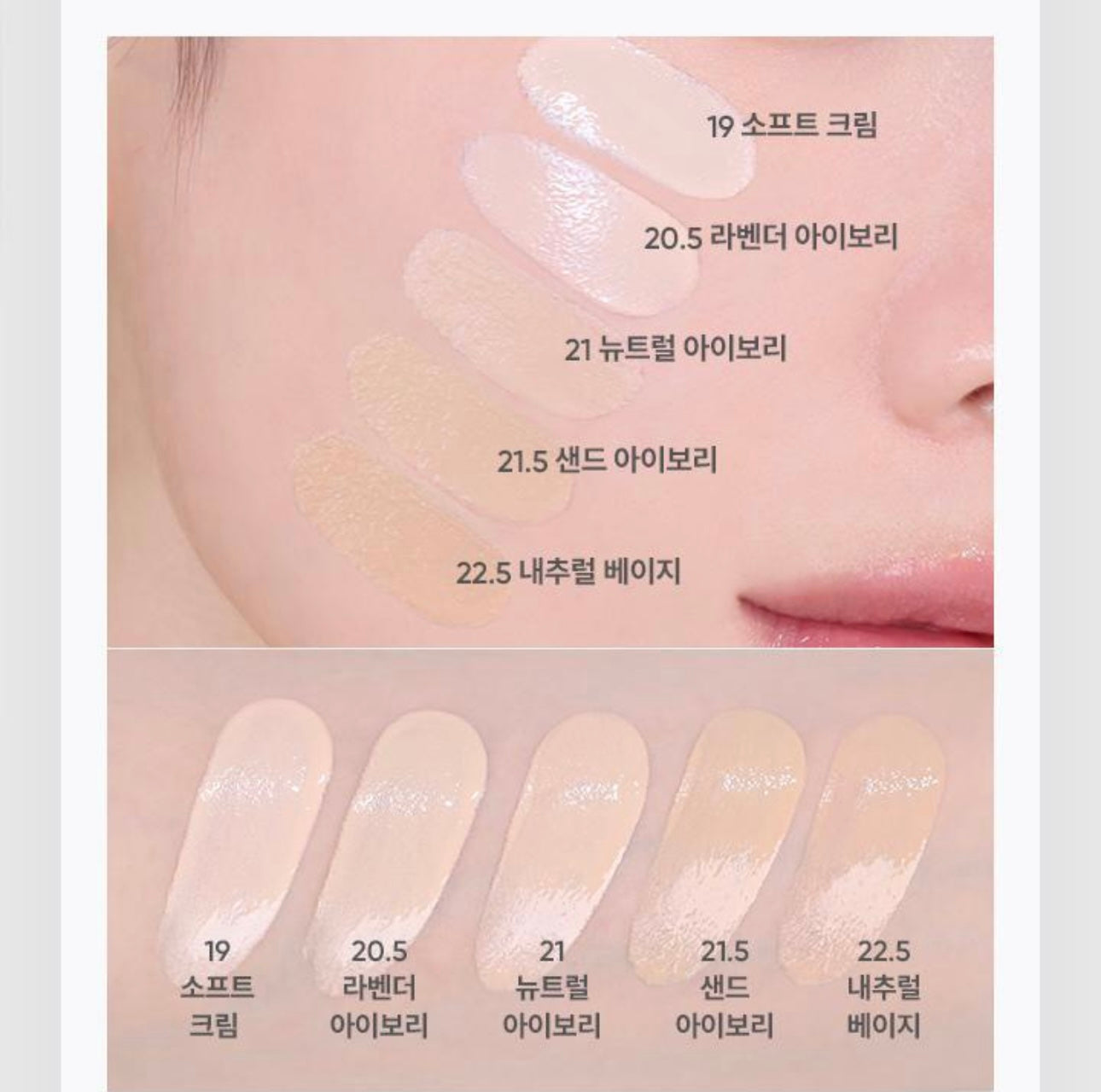 送迷你定妝粉✨Banila Co 精華水光氣墊套裝