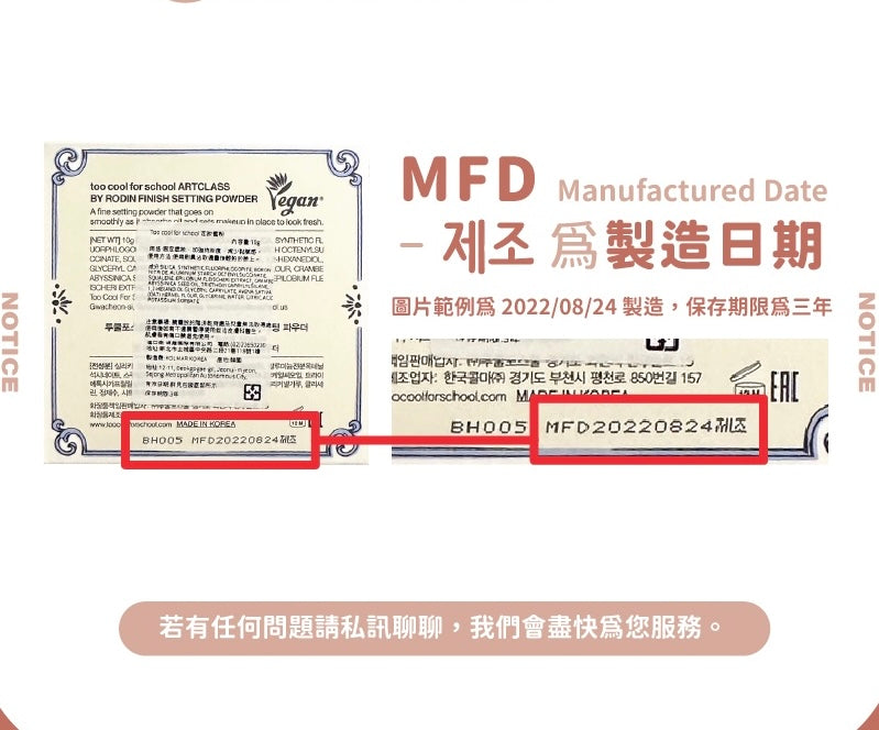 自然消腫神器🍻Too Cool for School Shading Classic | Modern 4 in 1修容盤💕