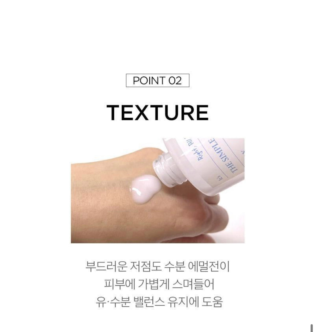 SCINIC THE SIMPLE 系列Calming Toner & Daily Lotion 極致呵護舒緩爽膚水 & 乳液💫