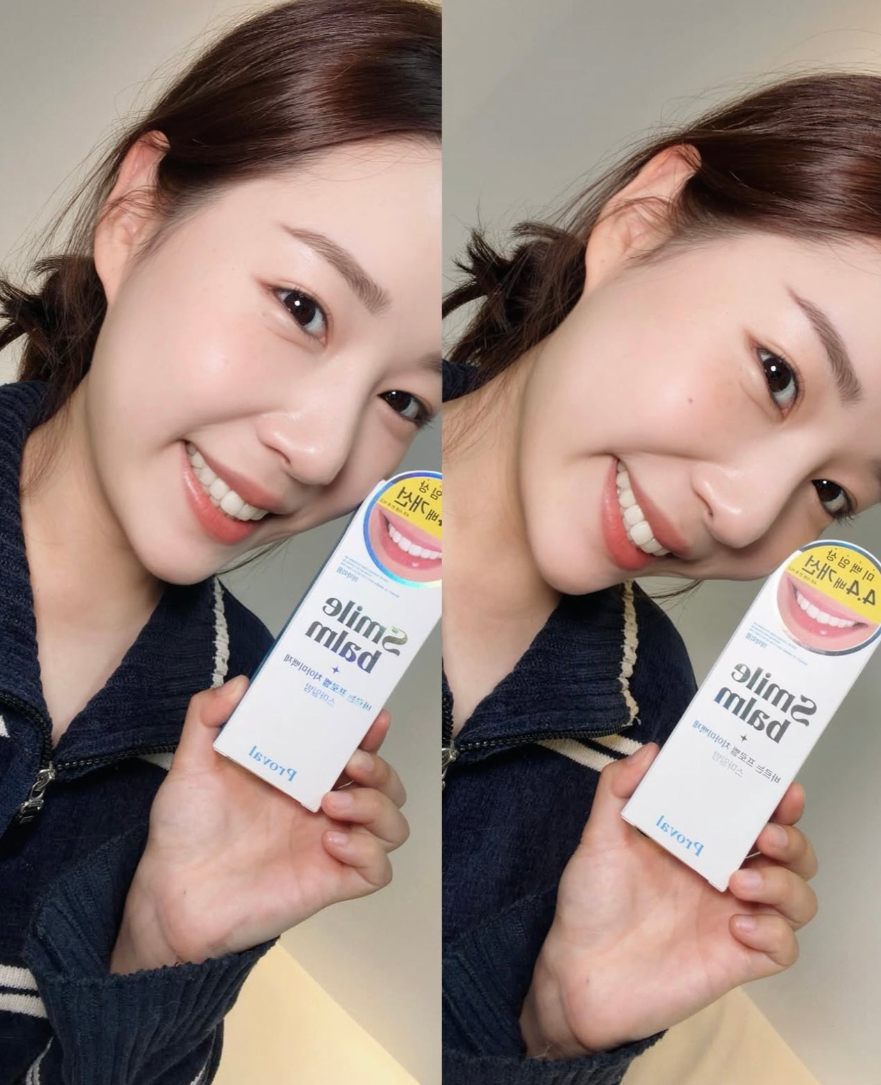 4周見效!Proval Smile Balm 牙齒美白拋光精華🤍🦷