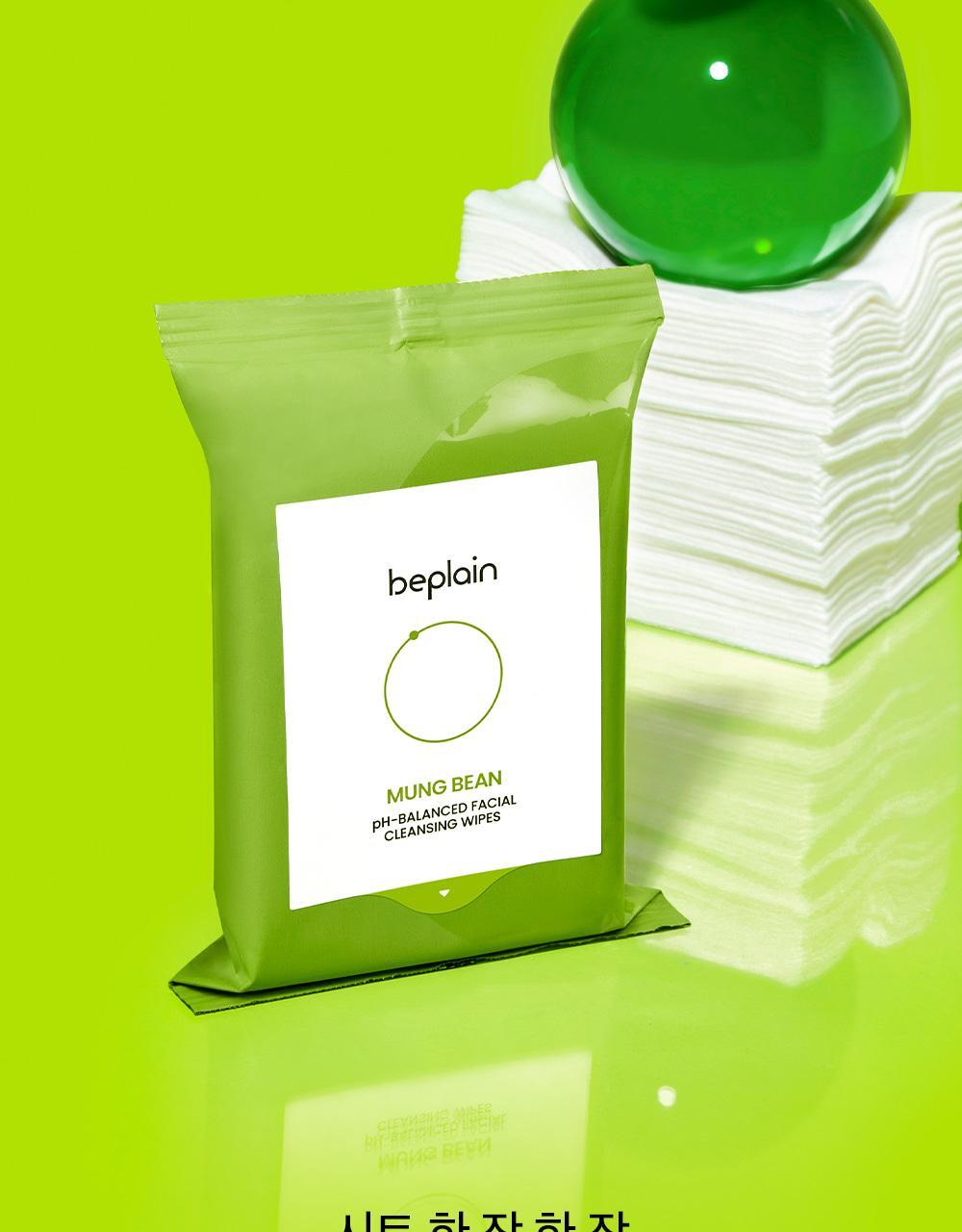 Beplain 氨基酸絲滑綠豆免洗式卸妝濕巾 | 懶人必備💚