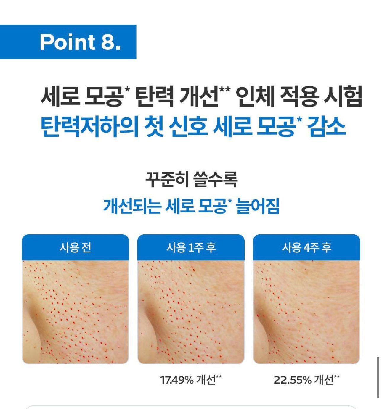 全球皮膚科醫師推薦👩🏼⚕️La Roche-Posay Cicaplast B5+全面修復萬用霜🩵