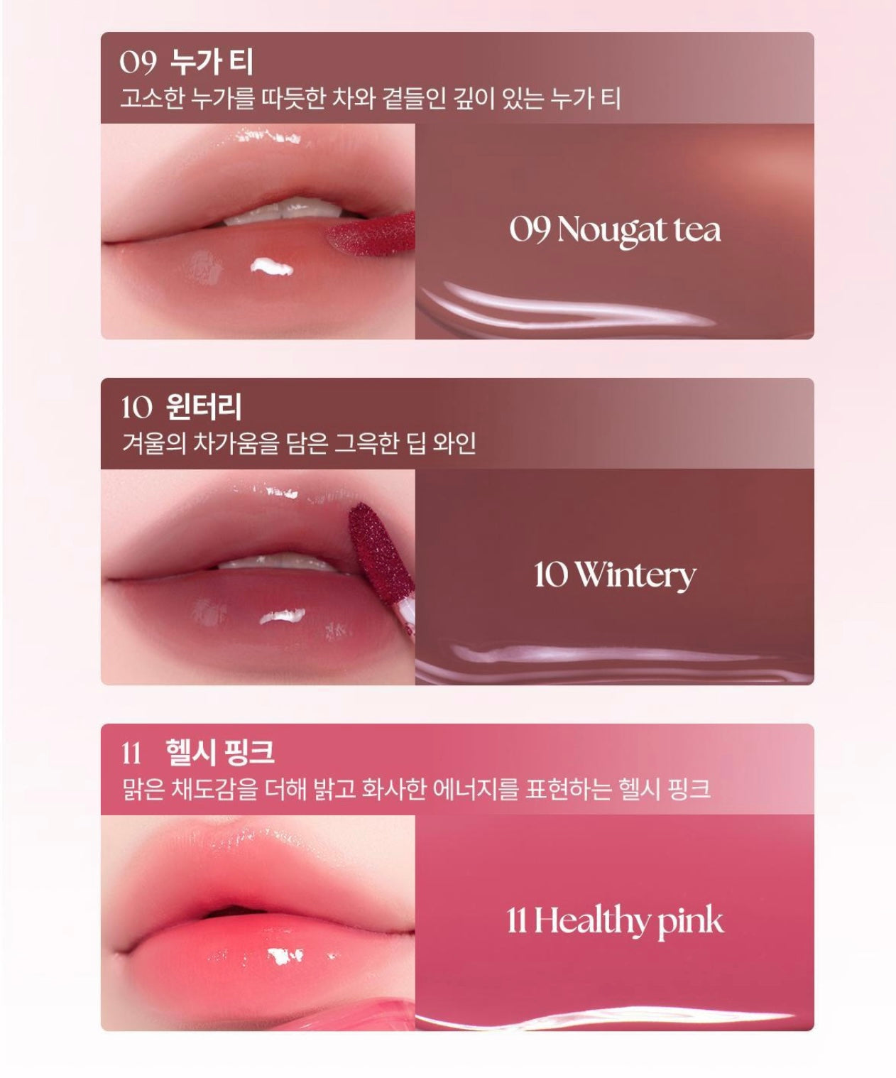 Wakemake Waterful Glow Tint透亮玻璃唇釉💖