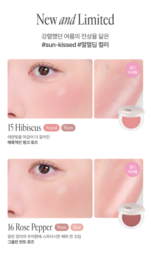 送Case✨Freshian 嫩滑雞蛋肌奶油腮紅膏|Freshian Egg-Like Seamless Cream Blusher🥚