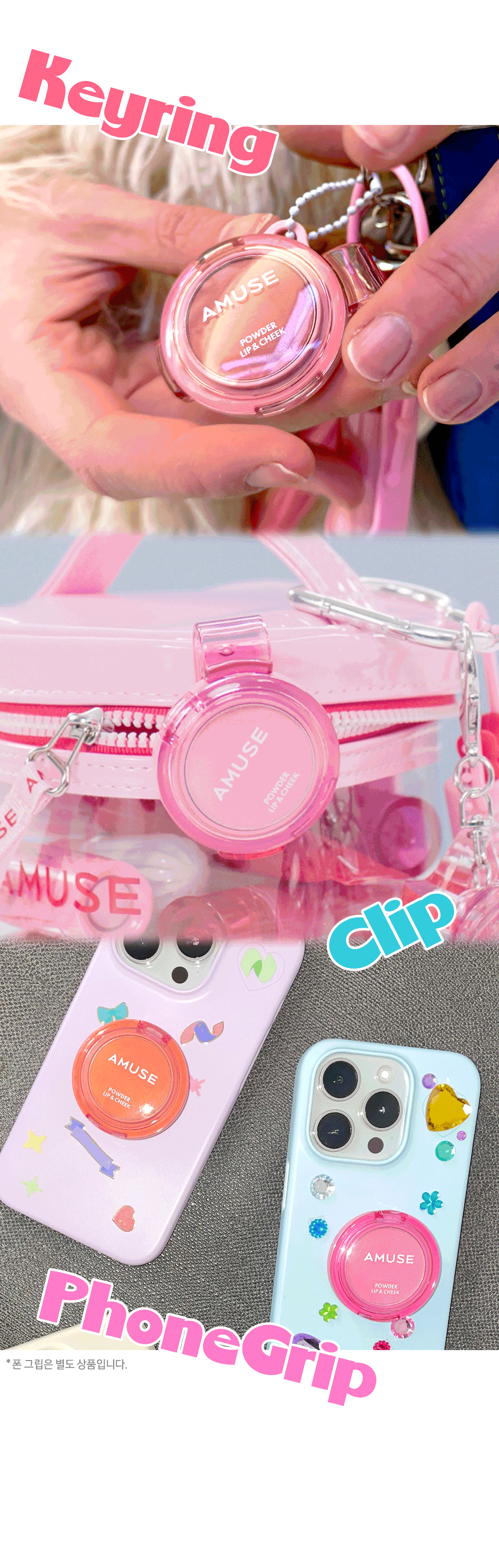 Amuse Powder Lip & Cheek 腮紅唇頰多效膏💝