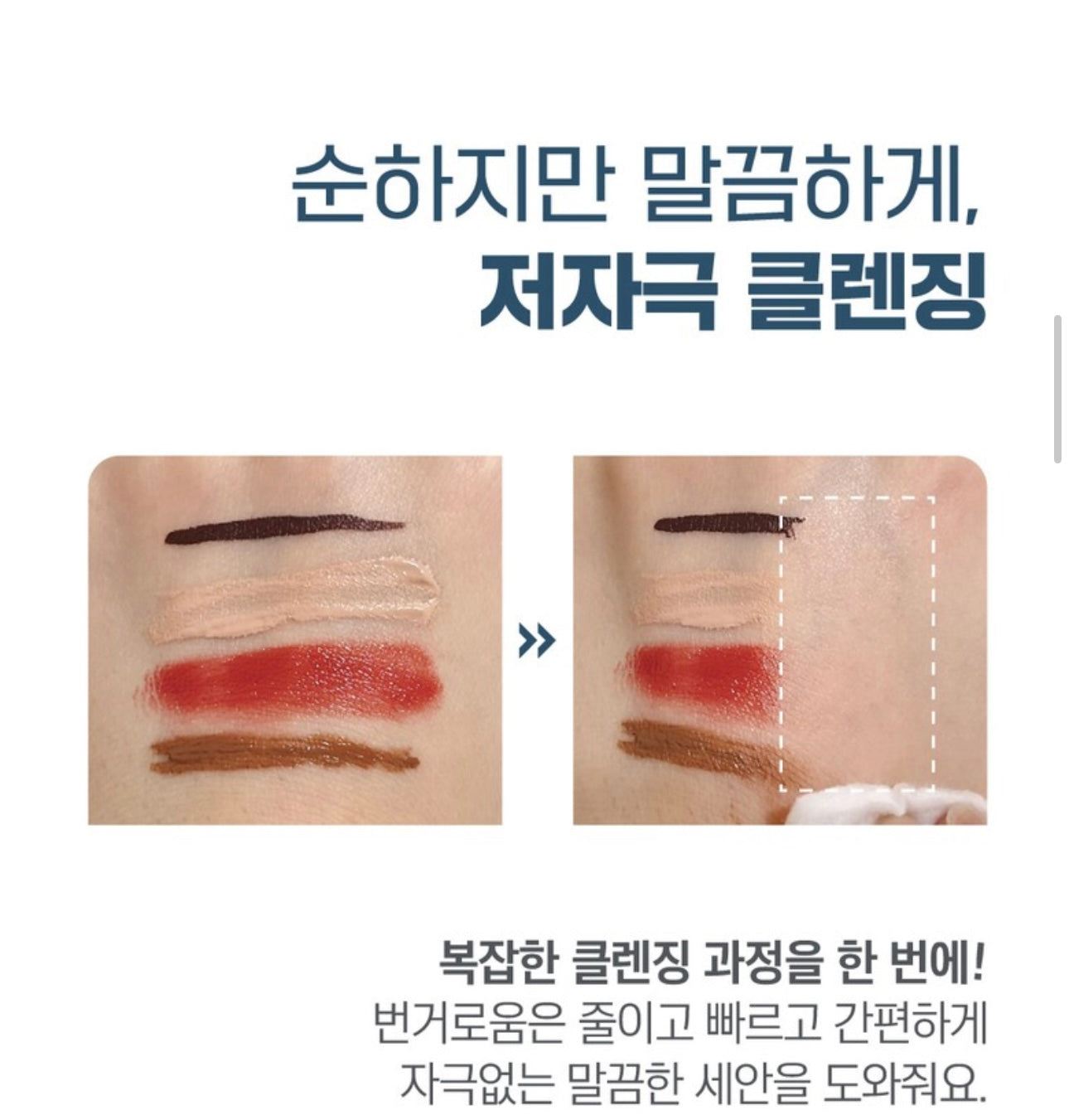 Round Lab 1025獨島卸妝水1+1特大容量套裝400ml+400ml