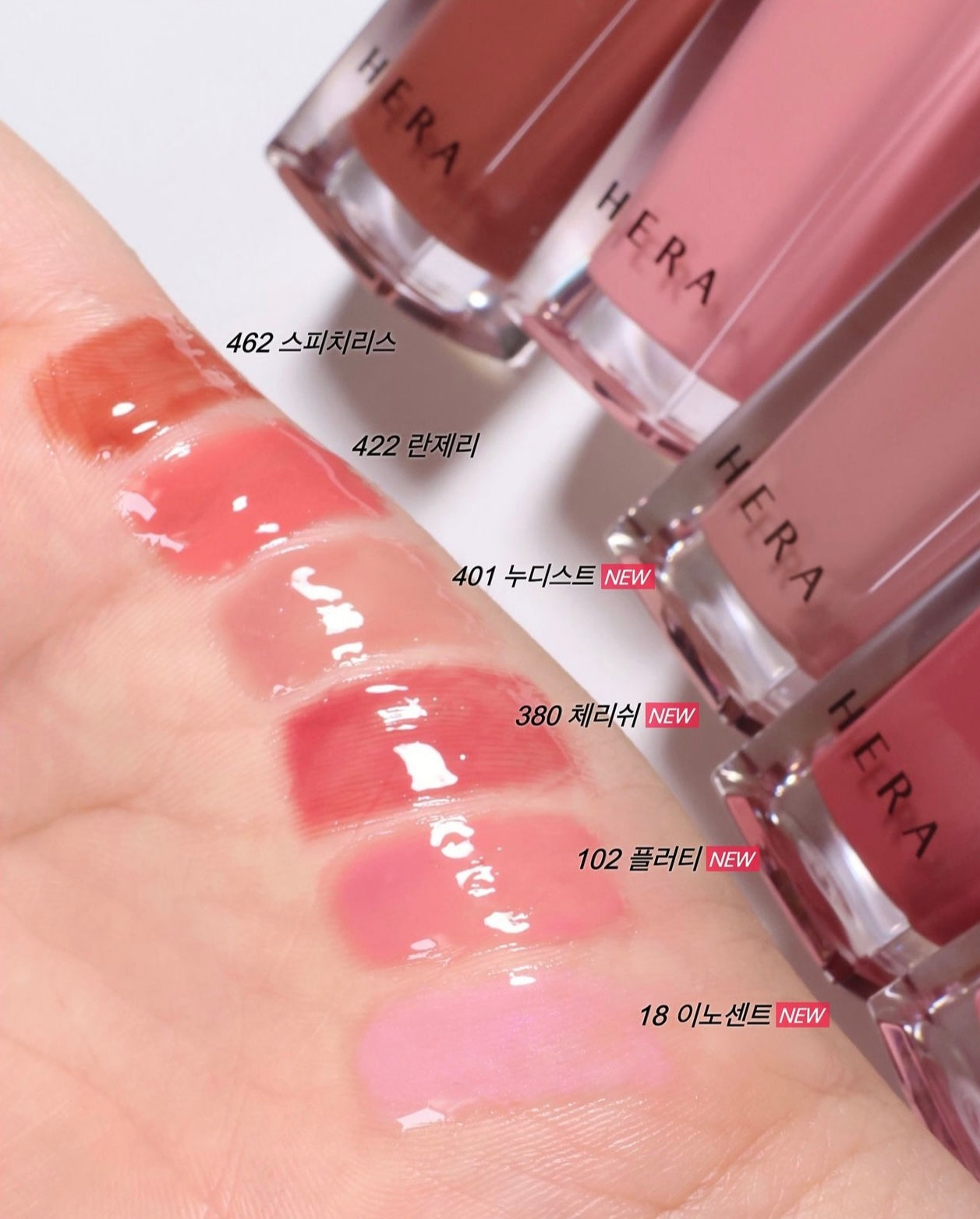 Jennie Pick❤️🔥「人間CHANEL」 Hera 裸感光澤方塊柔潤唇蜜| Hera Sensual Nude Gloss🩰✨