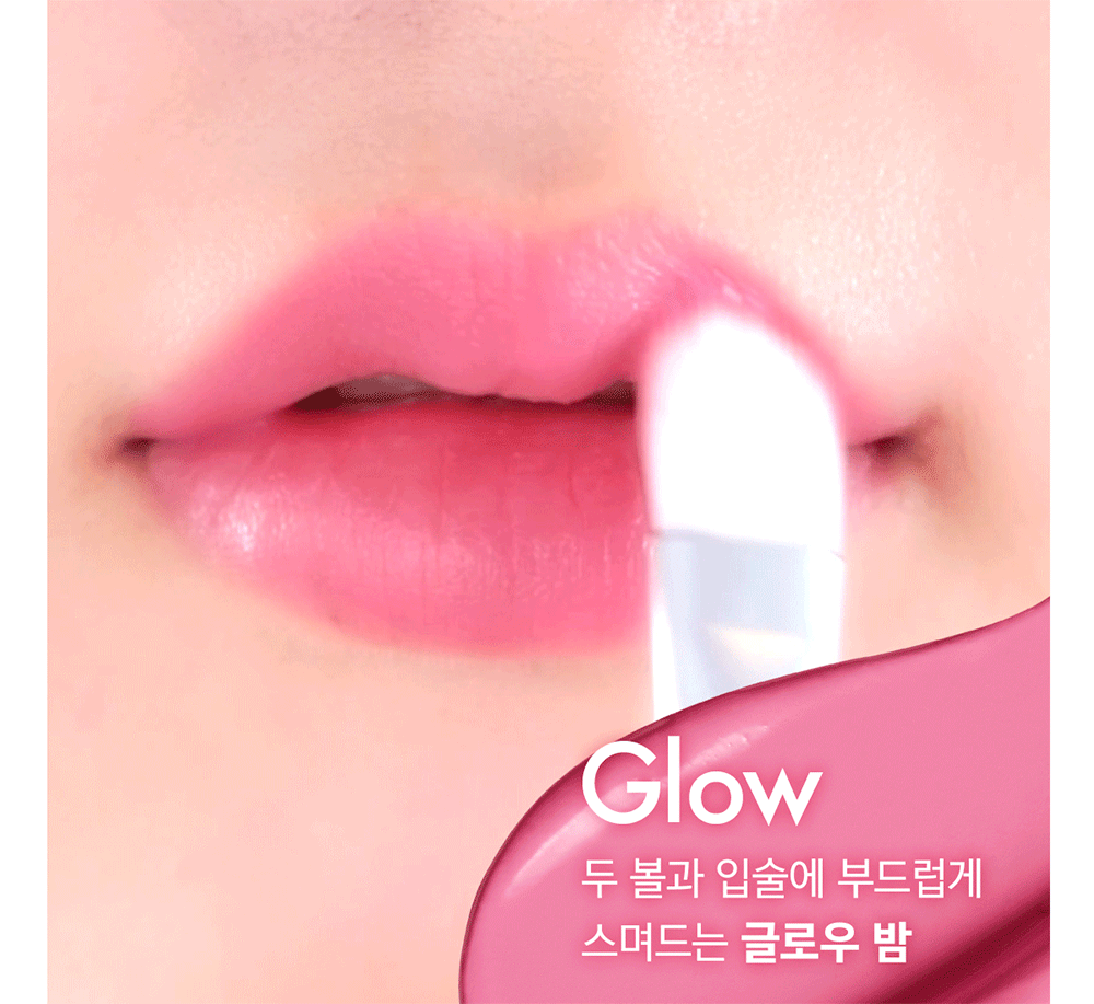 曬黑Hello Kitty限定版☀️AMUSEx HELLO KITTY 多用途唇頰調色盤