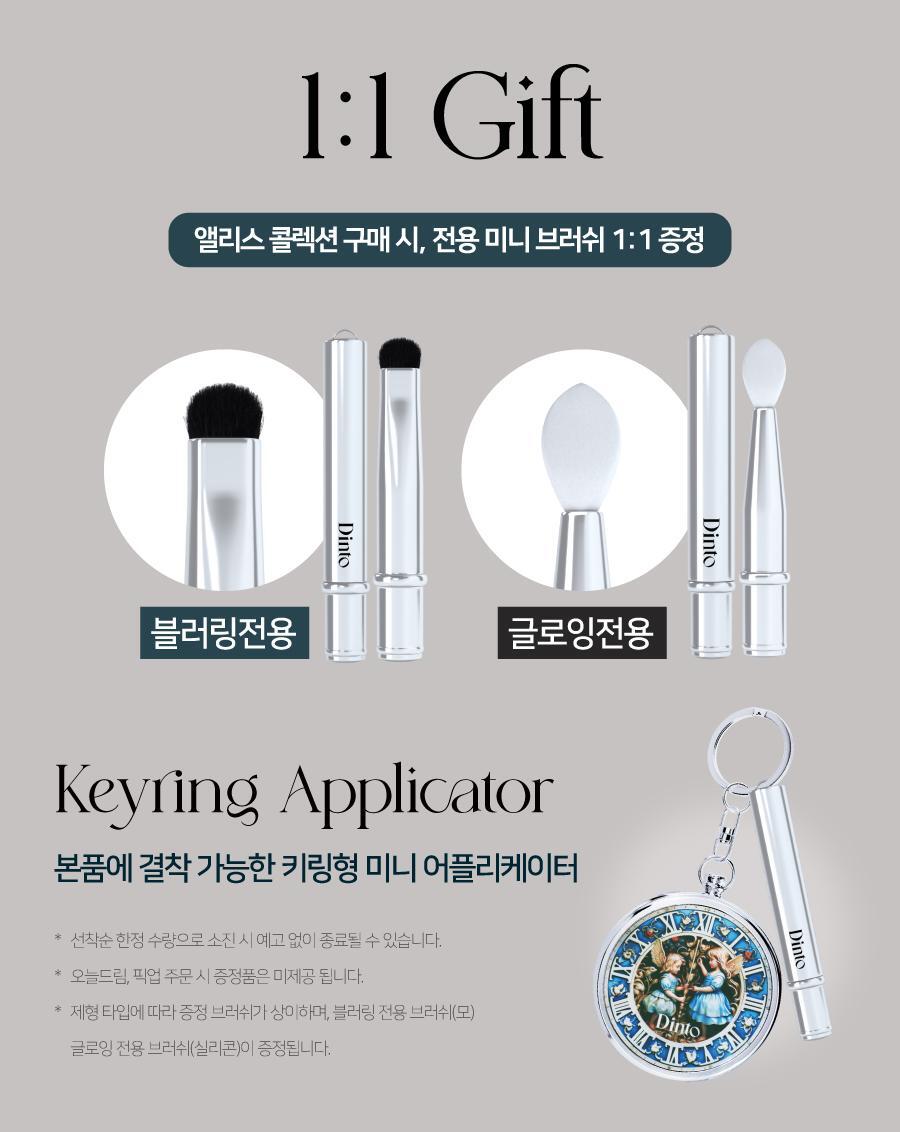 共14色!Dinto愛麗絲古典懷錶唇頰霜🐇✨| Dinto Alice Collection Blurring & Glowing Time to Kiss & Blush