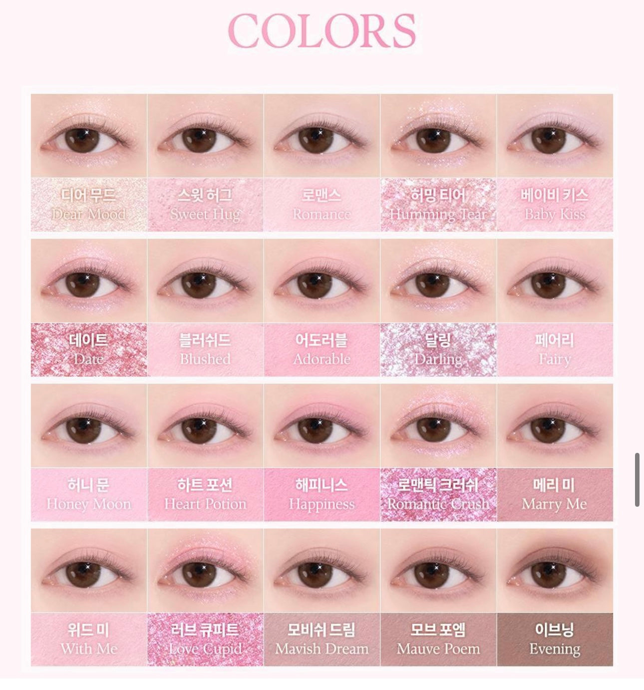 DASIQUE 二十格超百搭眼影盤| DASIQUE LOVE HEART SHADOW PALETTE 💖