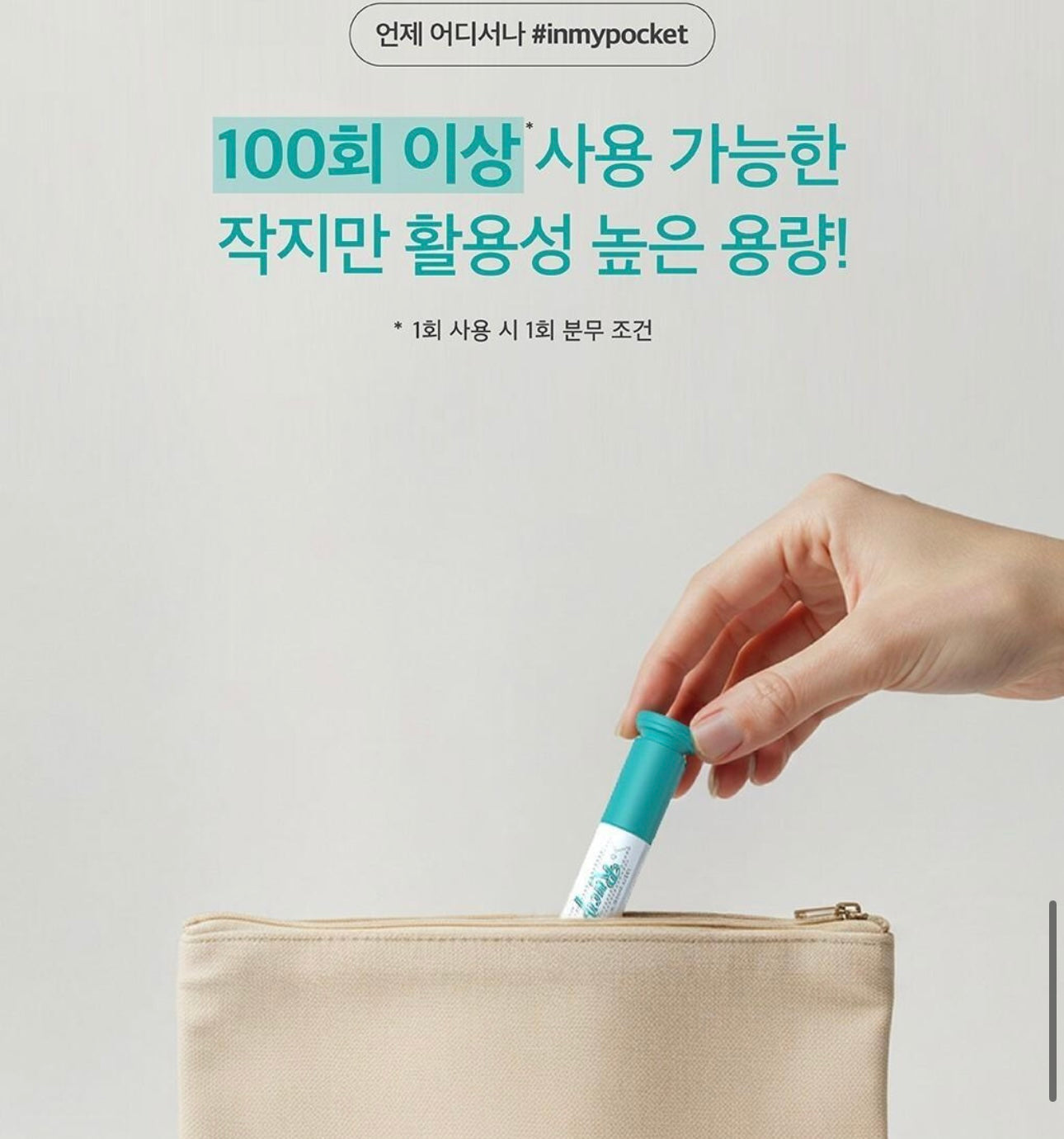 約會必備💕口氣清新神器✨Rucipello x Dinotaeng特別版森林清新口腔噴霧💫