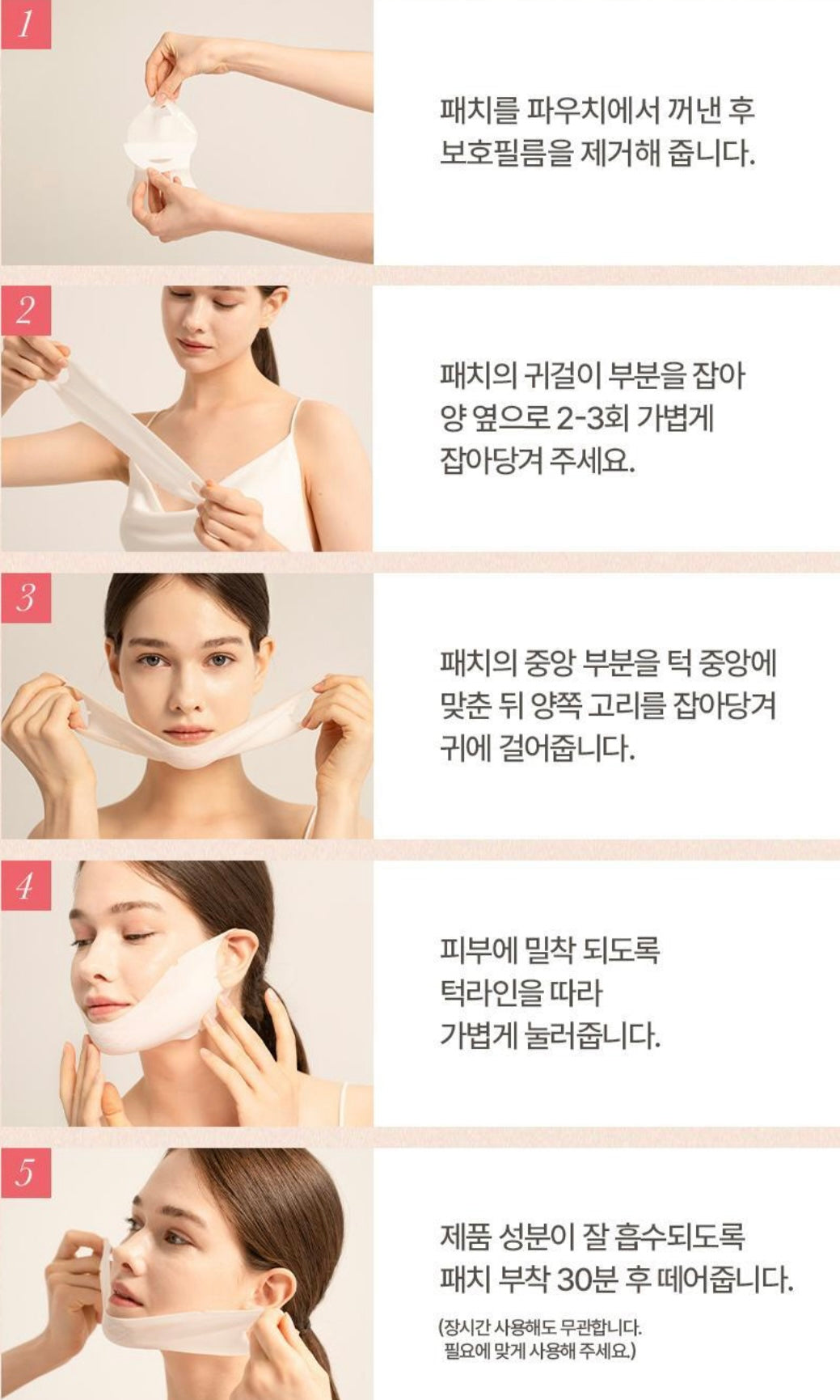 YAKSON BEAUTY V面緊緻提拉帶🧏🏻♀️