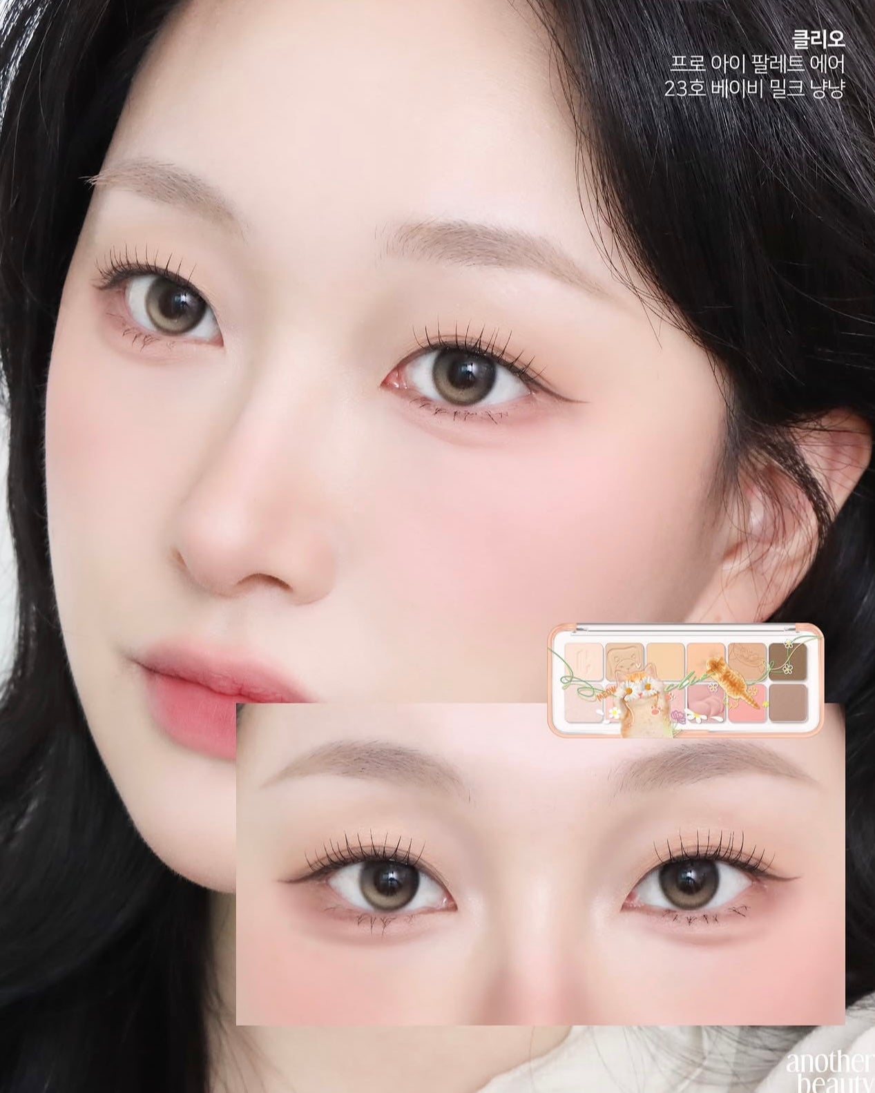 絕美斷貨王華麗回歸🐾貓奴們請尖叫😍 CLIO 萌萌貓咪十二色眼影盤🐈 CLIO Pro Eye Palette Air | 送超可愛短毛橘貓立體亞克力裝飾