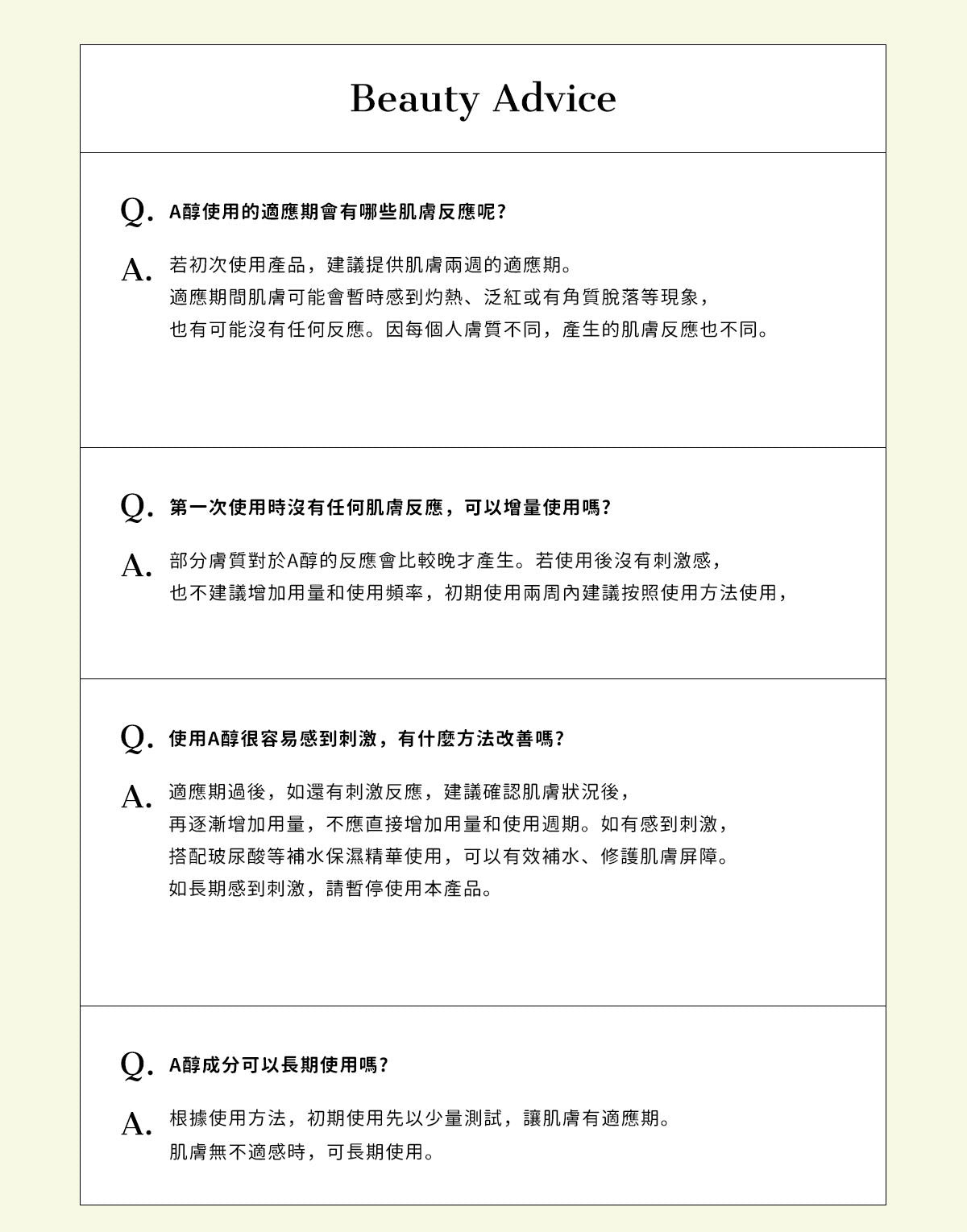 COSRX 0.1%純視黃醇淡紋緊緻收毛孔面霜 Cosrx The Retinol 0.1 Cream☁️