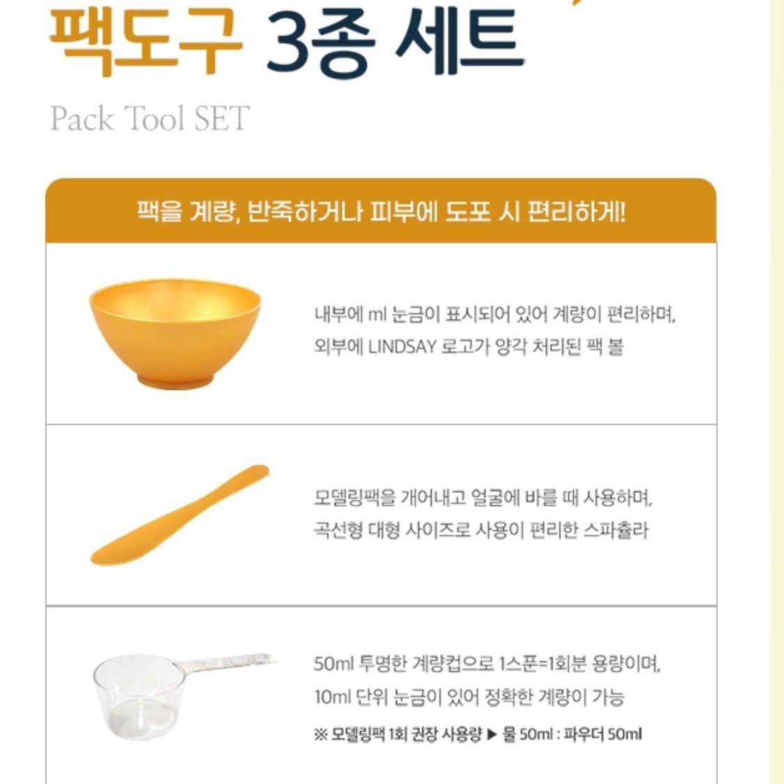 韓國超火Lindsay軟膜粉1000g 超大容量!自留茶樹🌟