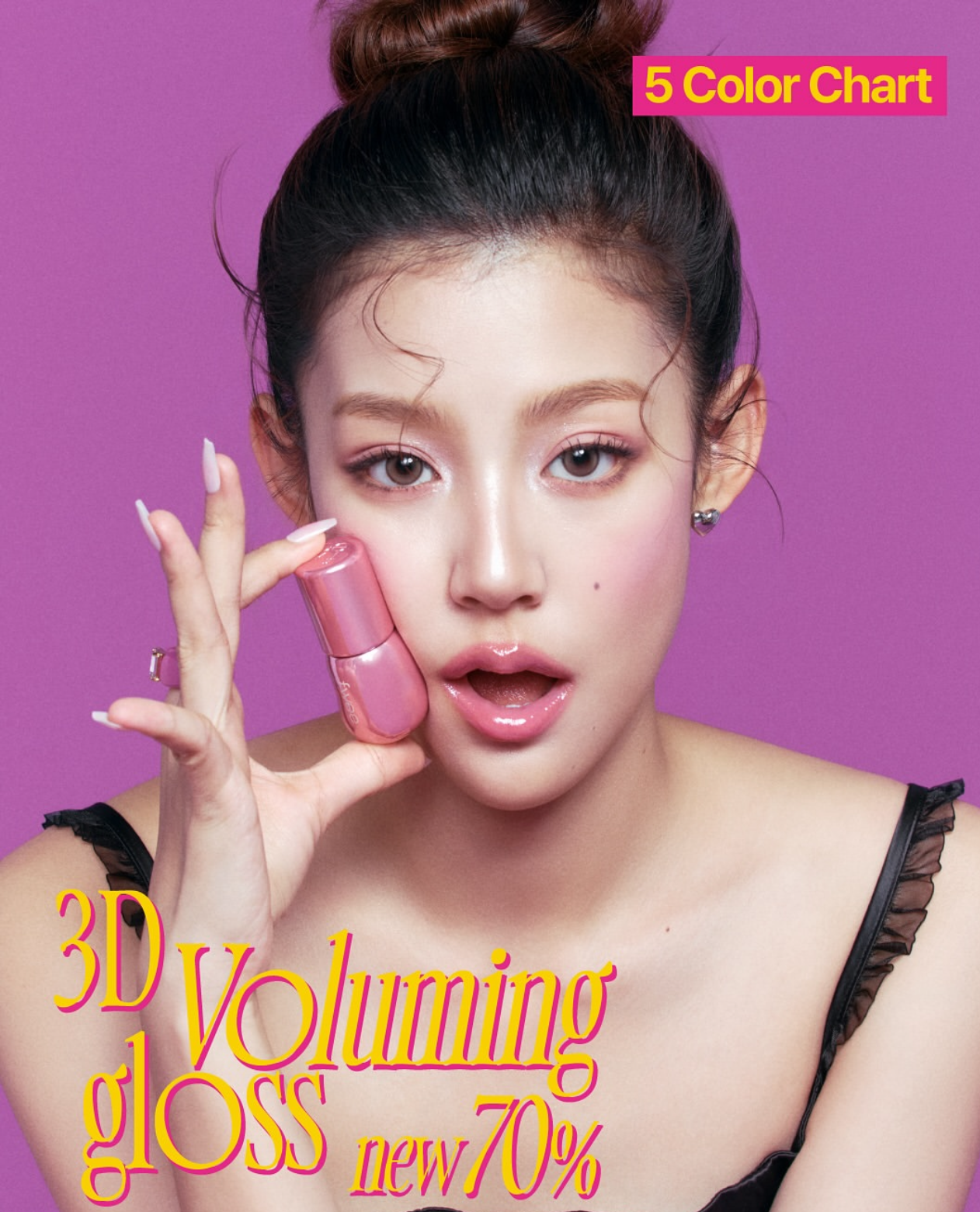 Fwee 3D低飽和立體玻璃唇釉 3D Voluming Gloss 70 % Little Sweets Moment🍬