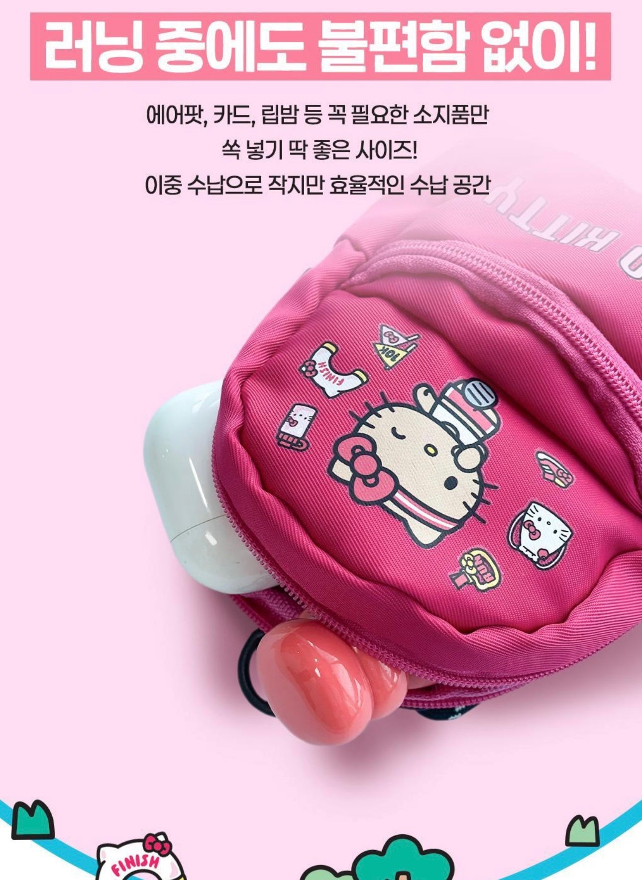 Fillimilli x Hello Kitty 聯名款限定迷你斜挎包💫