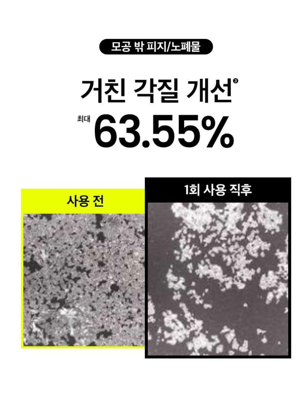 送導出棉片40片✨Beplain 綠豆毛孔皮脂導出液🍃|MUNG BEAN PORE SCALING WATER