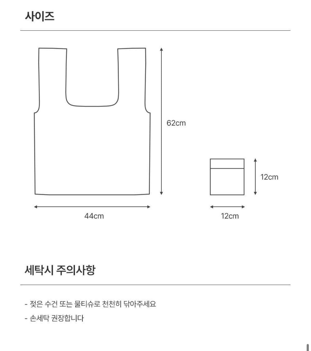 土豆熊慵懶可折疊環保購物袋 2款任選⭐️