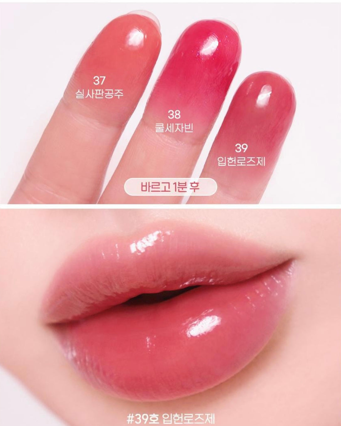Peripera Ink Mood Glow Tint 光澤感果汁唇釉