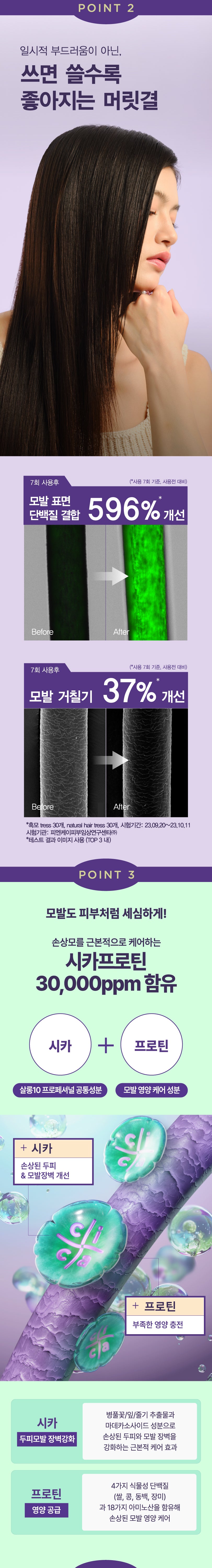 送玉桂狗收納包✨ Mise en scene Salon10 專業級蛋白質修復護髮霜💜