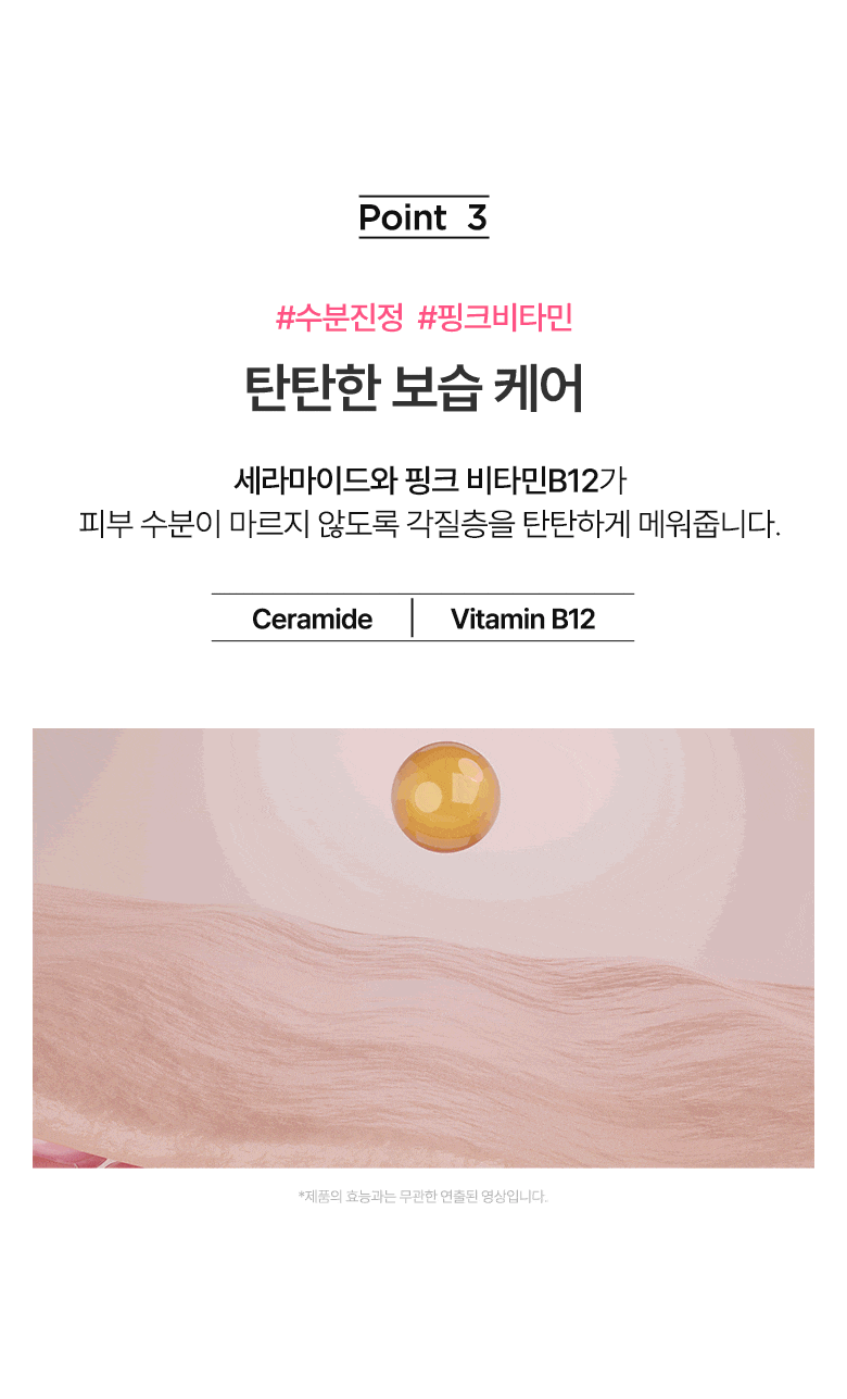 送棉片✨Anua TXA 傳明酸淡斑煥亮修護精華 💖