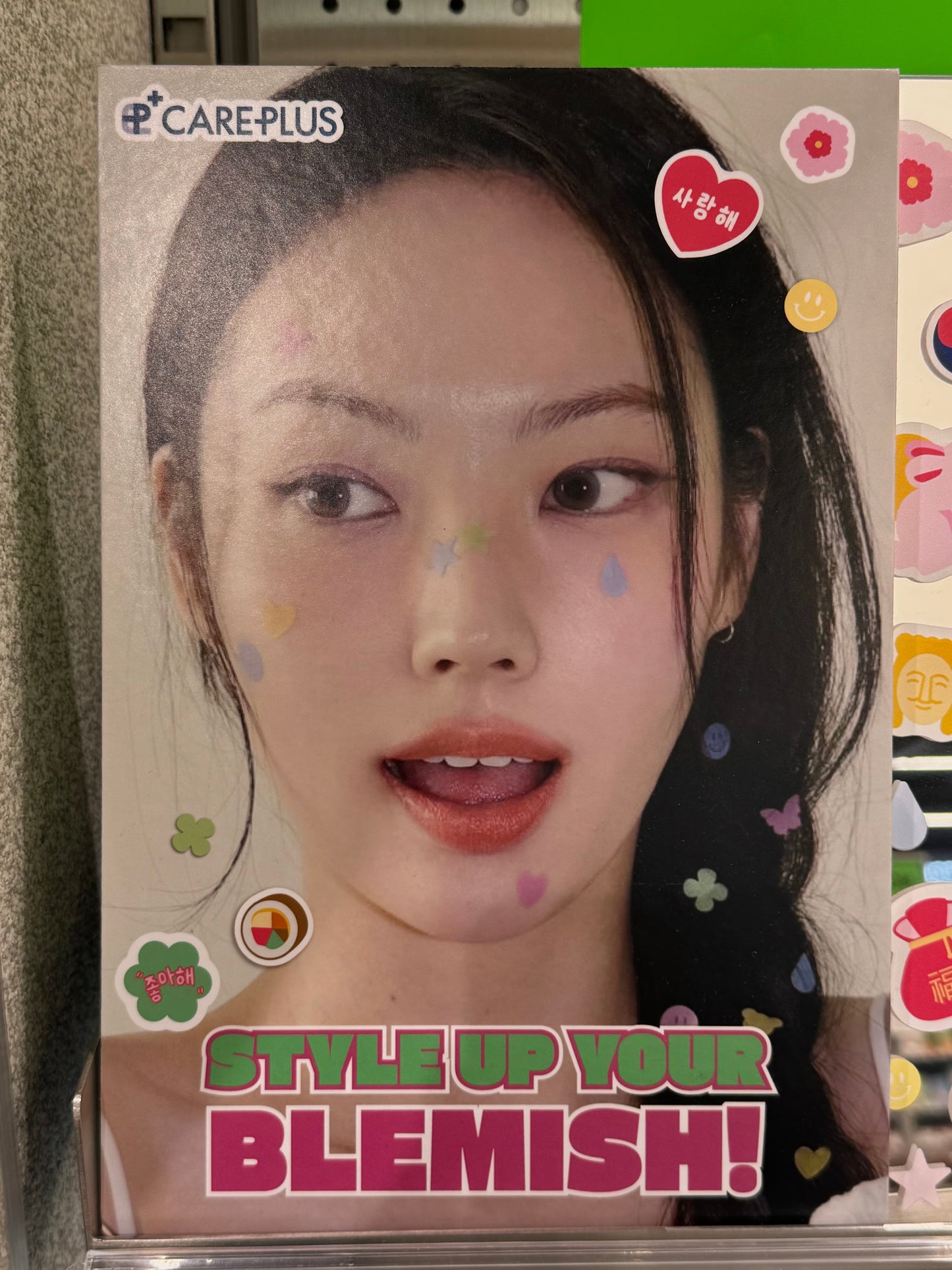 長痘痘也要可愛的😆 Olive Young 可愛造型隱形痘痘貼💗