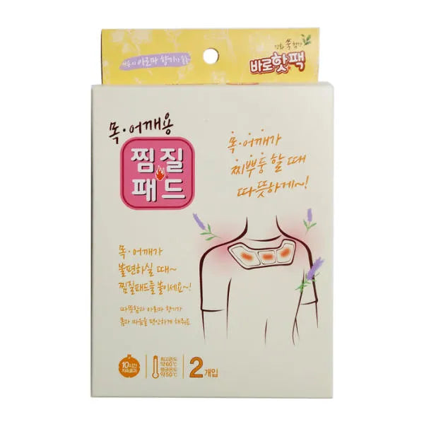 舒緩僵硬酸痛既肩頸吧💆🏼♀️| Farmtech 薰衣草肩頸舒緩蒸氣暖貼🪻