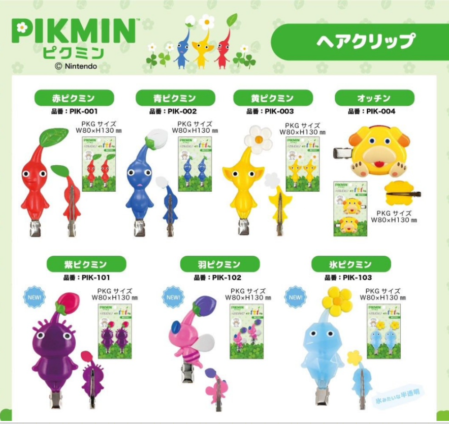 🇯🇵日本連線🇯🇵任天堂 Pikmin皮克敏髮夾 2組入