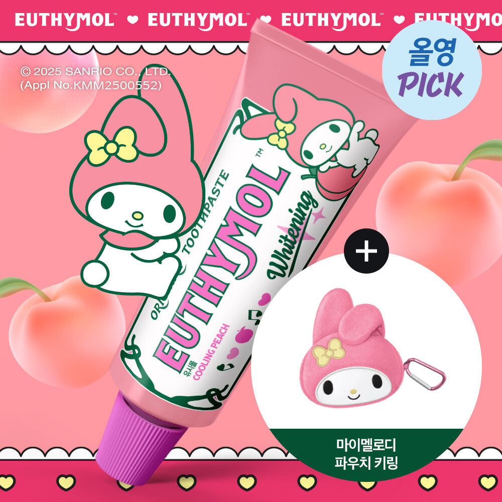 送MY MELODY匙扣小包 ✨EUTHYMOL x MY MELODY Original Toothpaste美白牙膏 🦷🪥