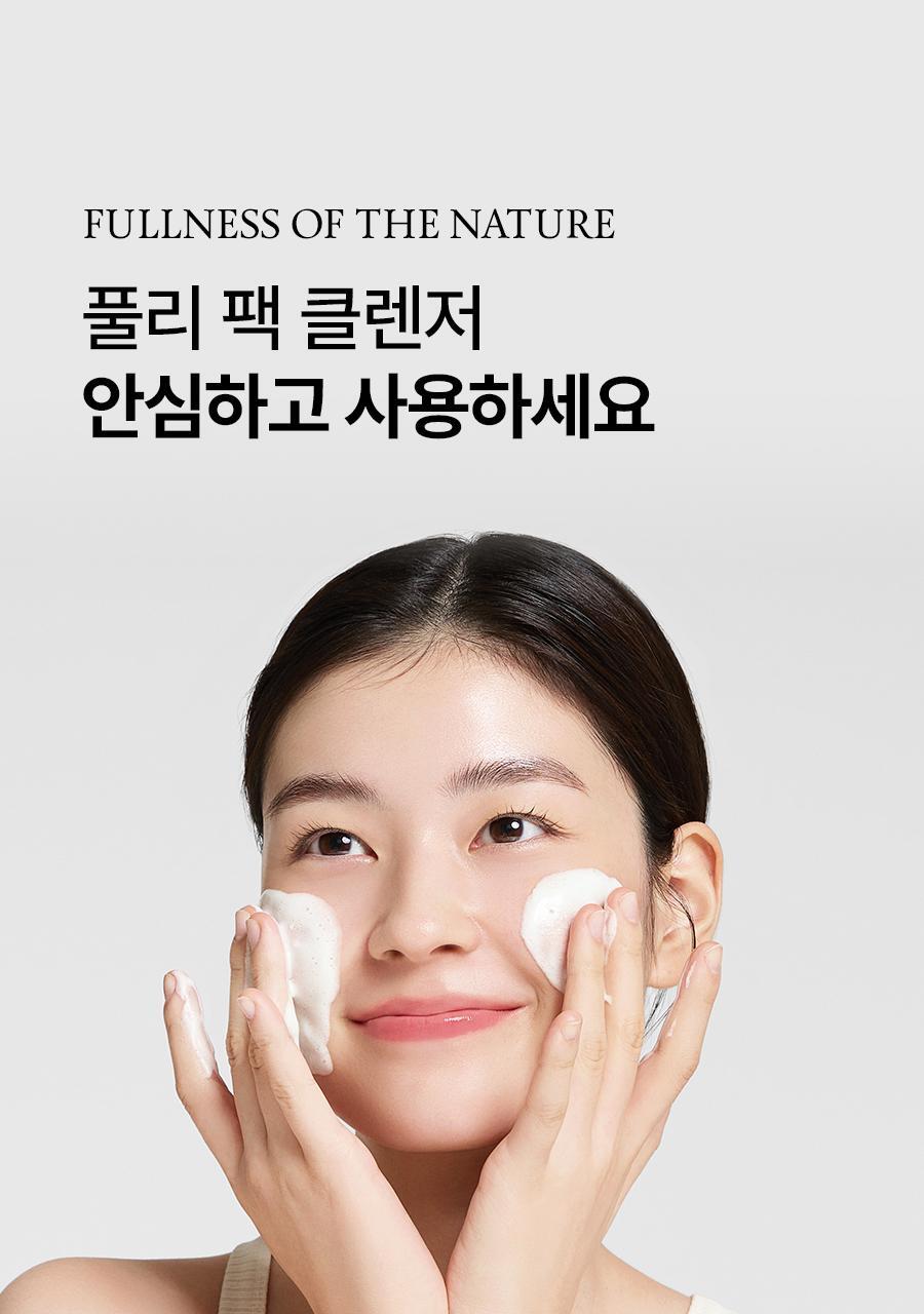 FULLY x 布丁狗🍮純素潔面系列RECIPE FOR PACK CLEANSER