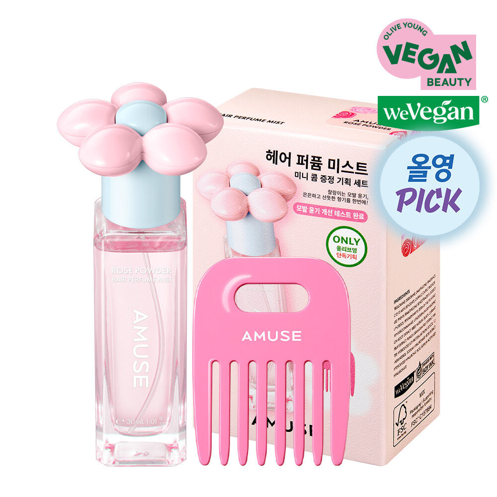 不可或缺的心情調節神器 🌼AMUSE 小雛菊香髮保濕噴霧🫧