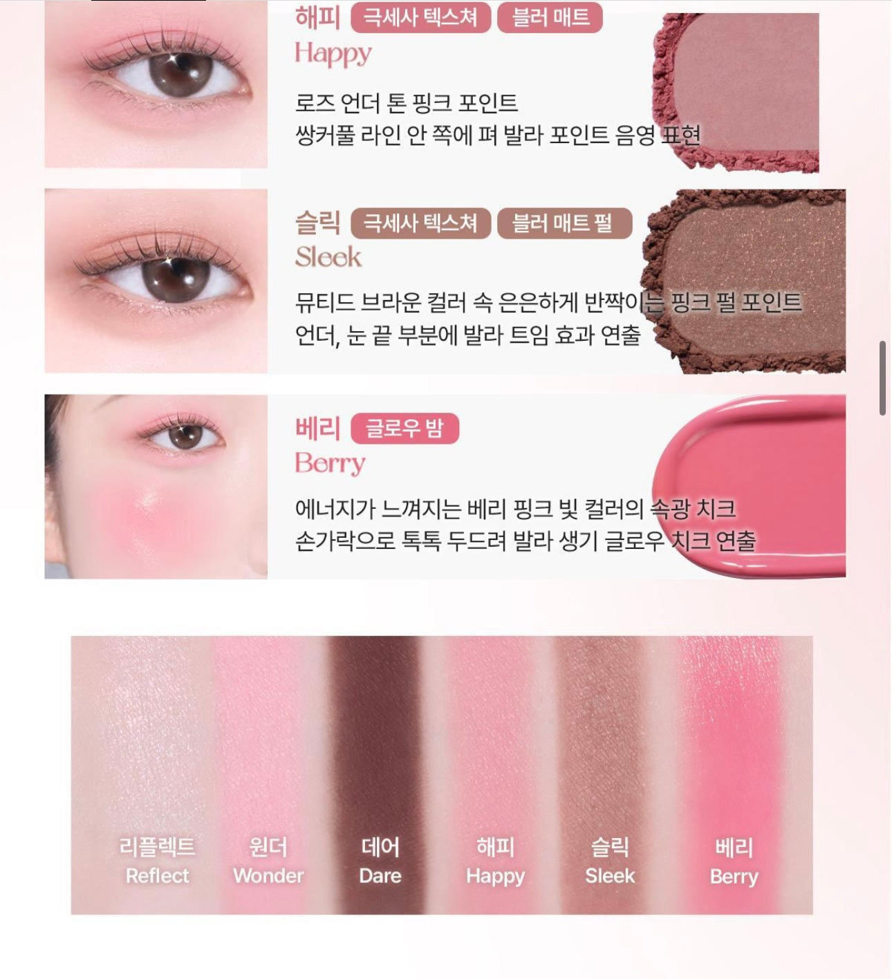 送雙頭化妝掃✨Wakemake x Sanrio Soft Sheer Multi Palette 六色多功能彩妝盤