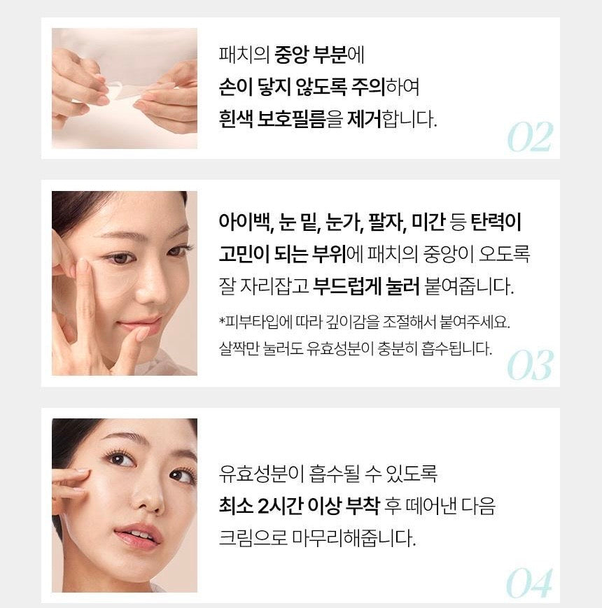 CHARDE 1100 shot 微針玻尿酸眼貼💉💧| 高純度玻尿酸直接灌入肌底🪽