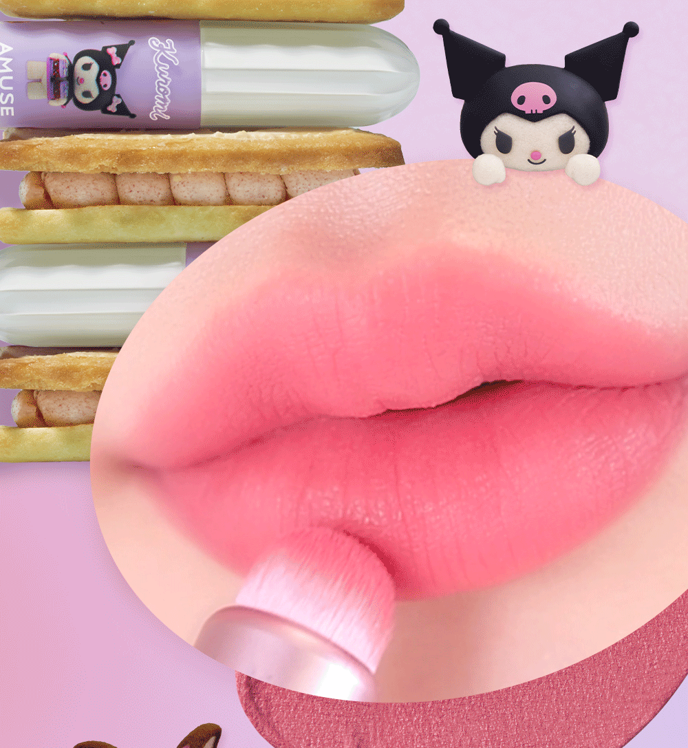 送匙扣+角色貼紙✨ AMUSE x My Melody & Kuromi POWDER VELVET TINT 絲絨柔霧唇釉🌸