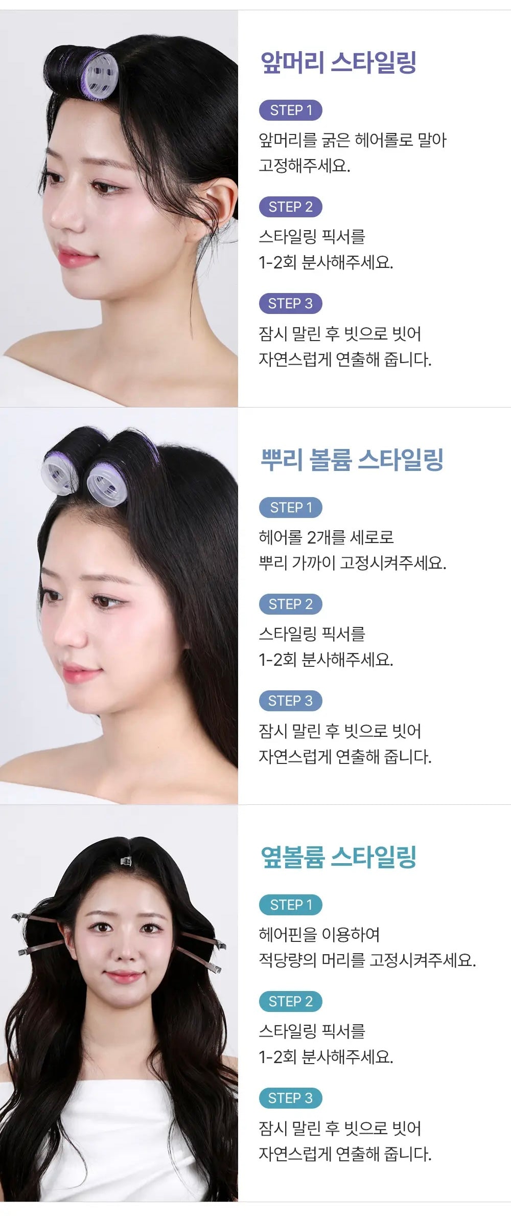 Daleaf x Cinnamoroll 限定夢幻聯名款持久定型噴霧Tanning Edition Styling Fixer ✨