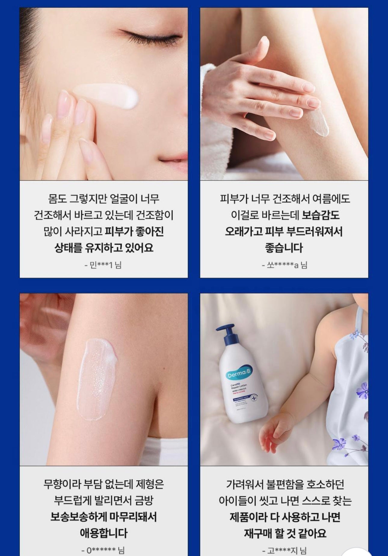 送狗狗隨身鏡匙扣✨狗狗限定聯名🐶Derma:B CeraMD 修復潤膚乳🧴