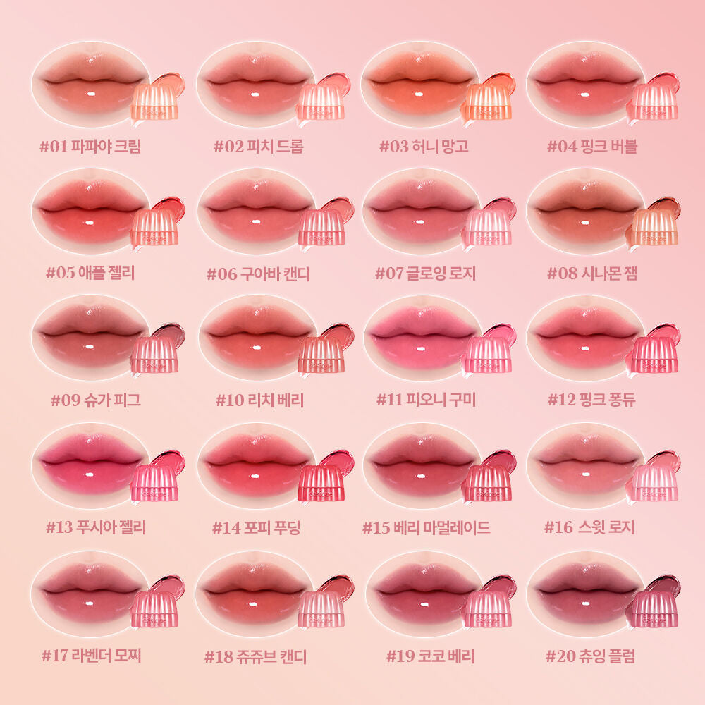 Dasique 水潤啫喱唇釉盒仔| Dasique Chewing Glow Pot