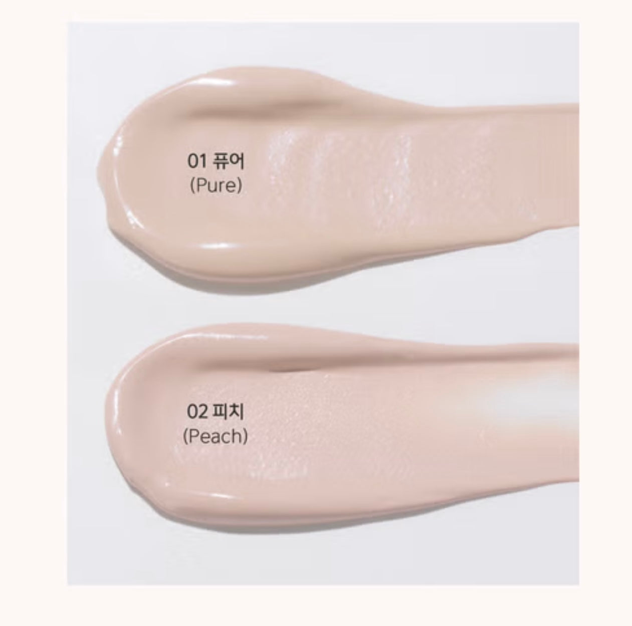 韓國少眾牌子✨Codeglokolor滋潤眼霜遮瑕膏 |Codeglokolor Concealenol✨