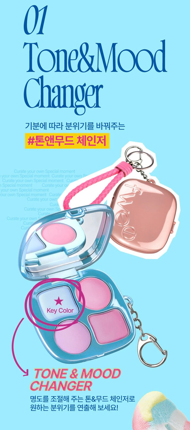 最新推出🍬fwee超可愛口袋果凍腮紅調色板🎨