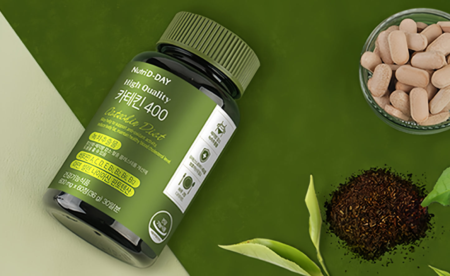 🌿 NutriD-DAY 高含量兒茶素 400💚輕鬆開啓每日燃脂力