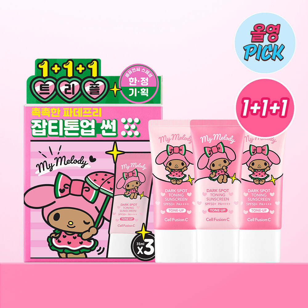 Cell Fusion C淨透防曬霜☀️| Cell Fusion C DARK SPOT TONING SUNSCREEN SPF50+ PA++++