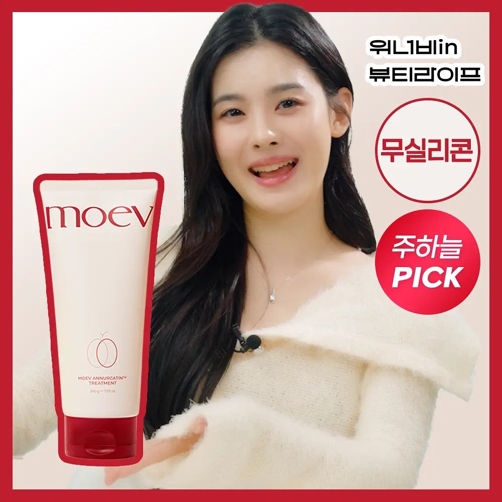 MOEV 無矽靈脫髮症狀緩解護髮素🍎❤️ ANNURCATIN™ TREATMENT