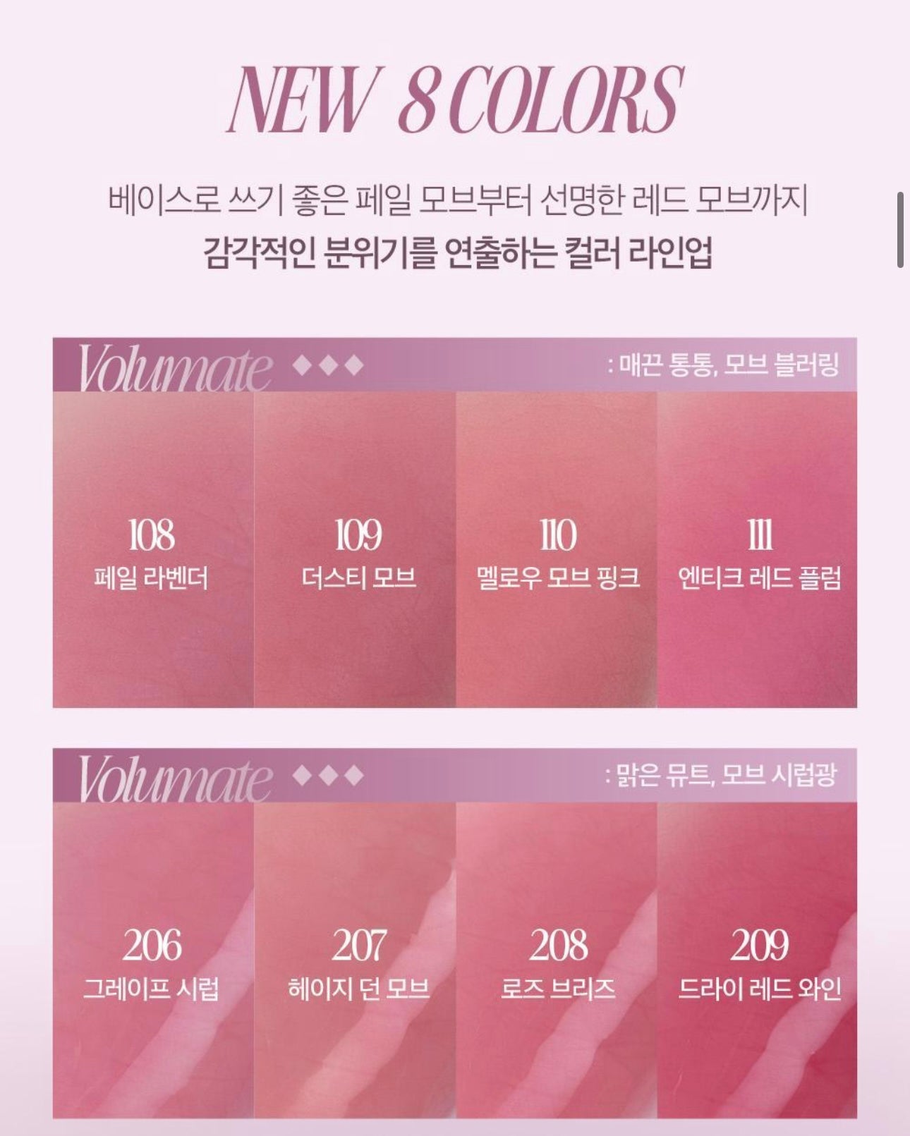 Clio Volumate Blur & Gloss Essential Blush Tap💖