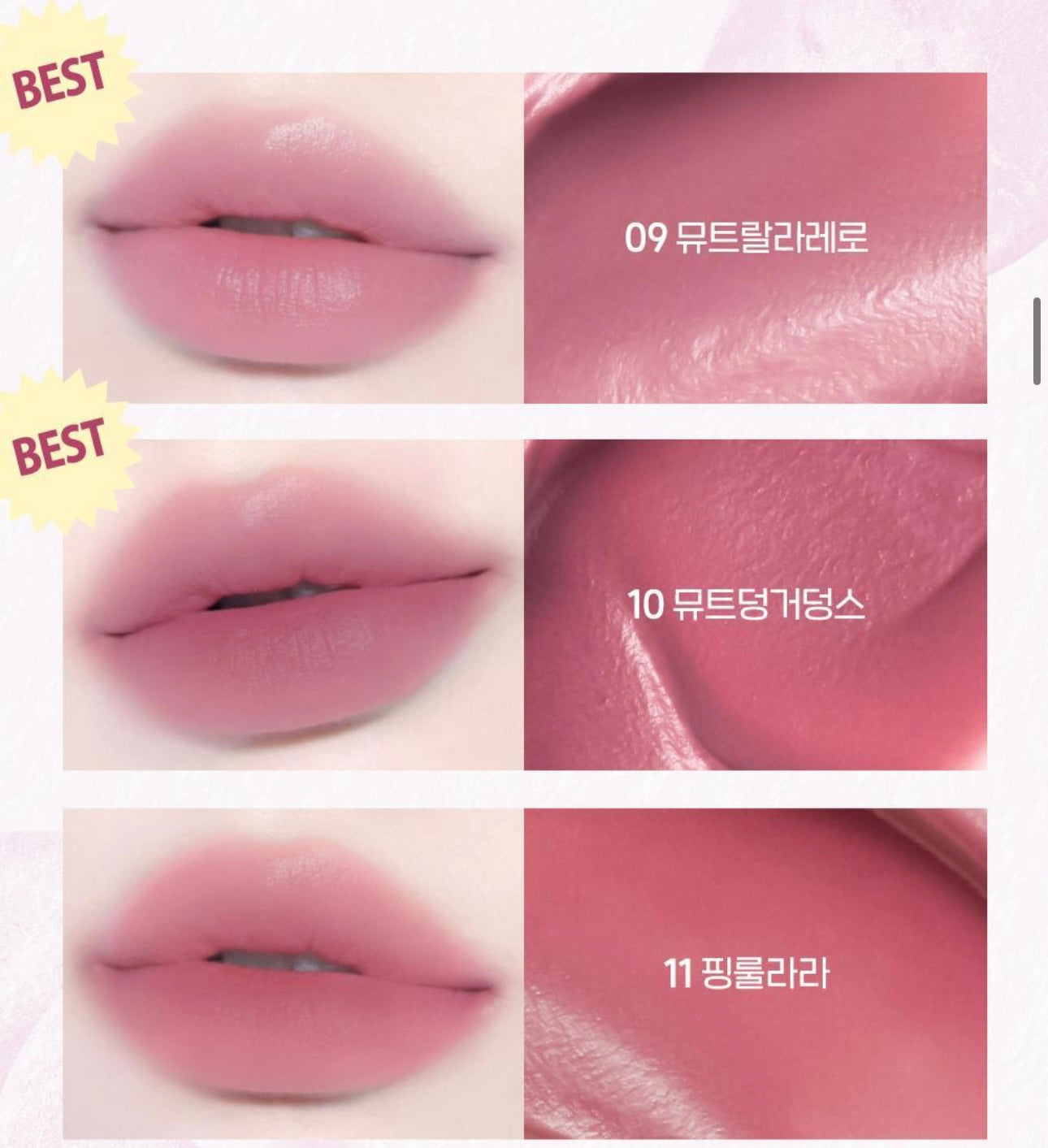 送唇釉匙扣套✨冬日甜薯系列🍠 Peripera Ink Jellable Tint|水晶球柔霧氛圍霧感水潤唇釉、一抿即融💋