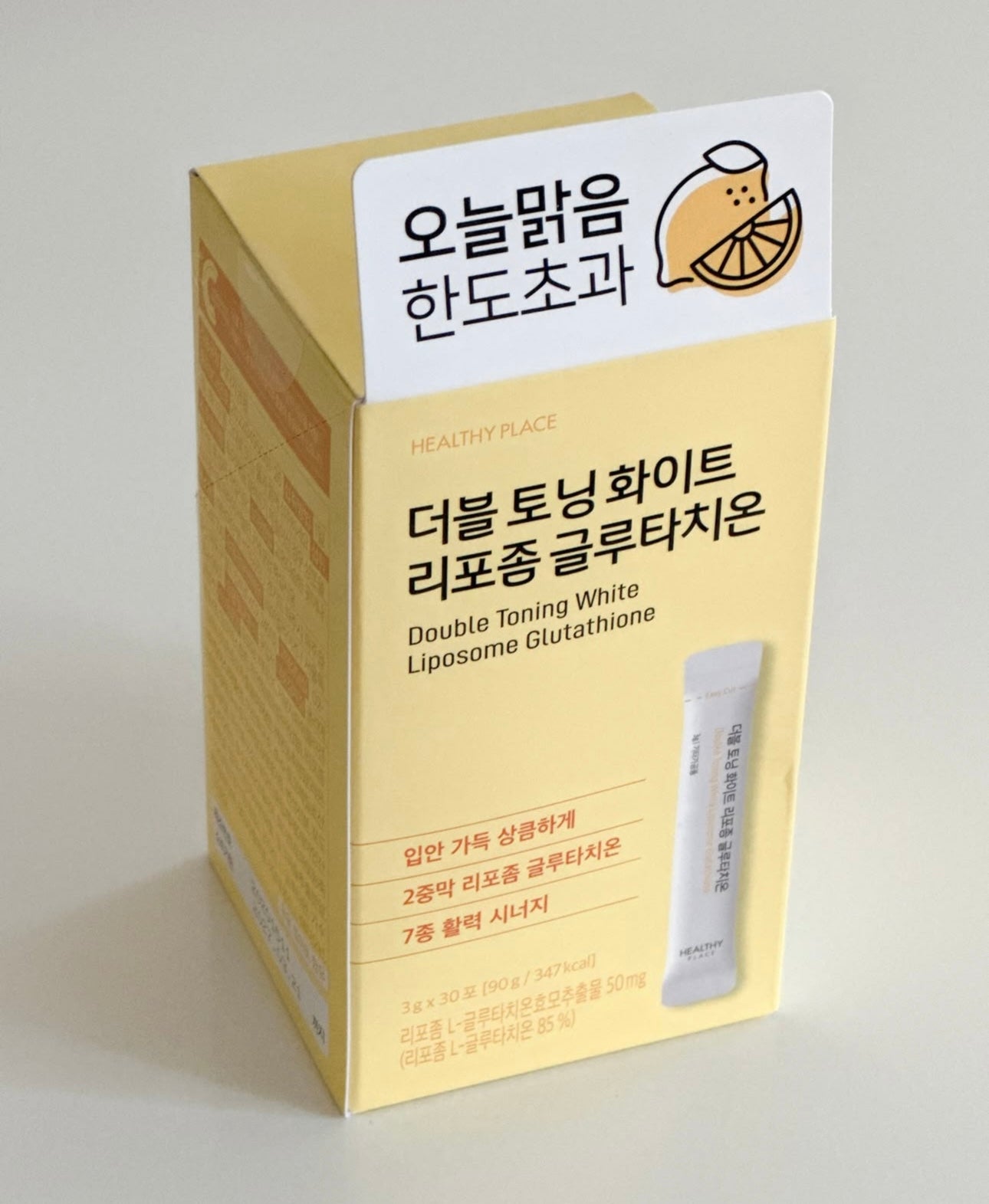 飲用型美白針💉Healthy Place谷胱甘肽雙效美肌美白粉✨