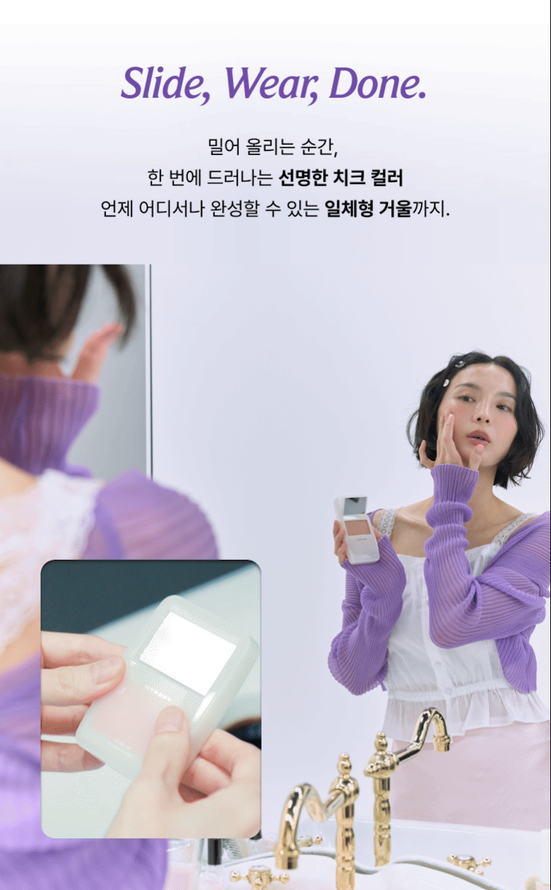 Entropy Y2K MP3柔霧奶凍腮紅Slide Up Dough Cheek✨🪽