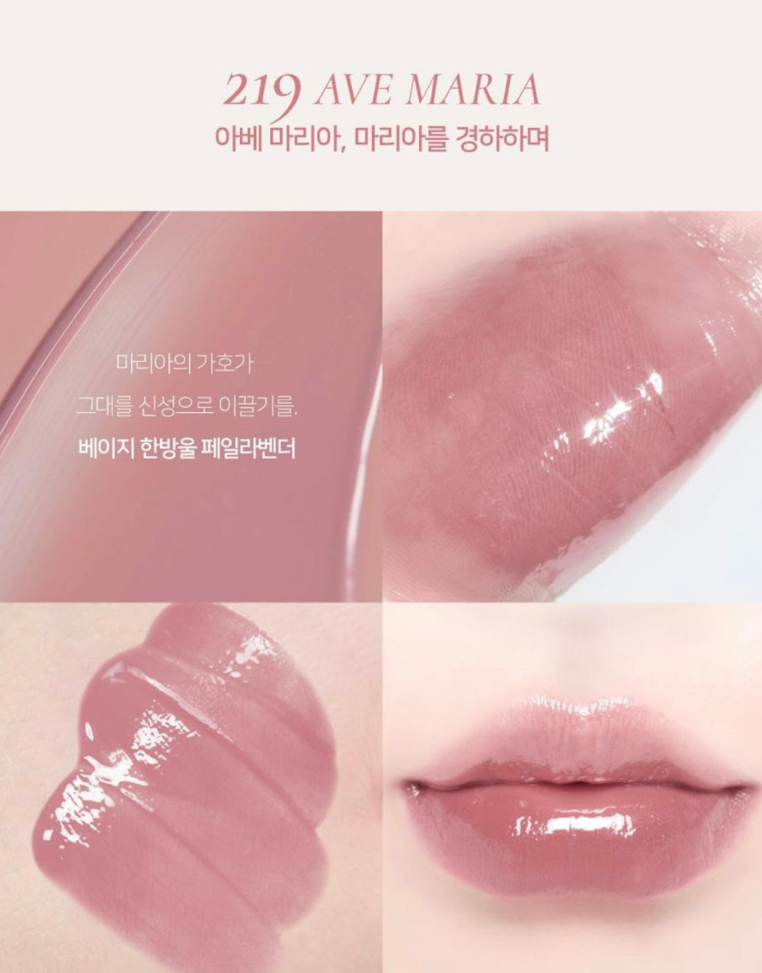 送mini tint❤️🔥Dinto鏡面唇釉限定套裝✨ Dinto Blur-Glowy Lip Tint