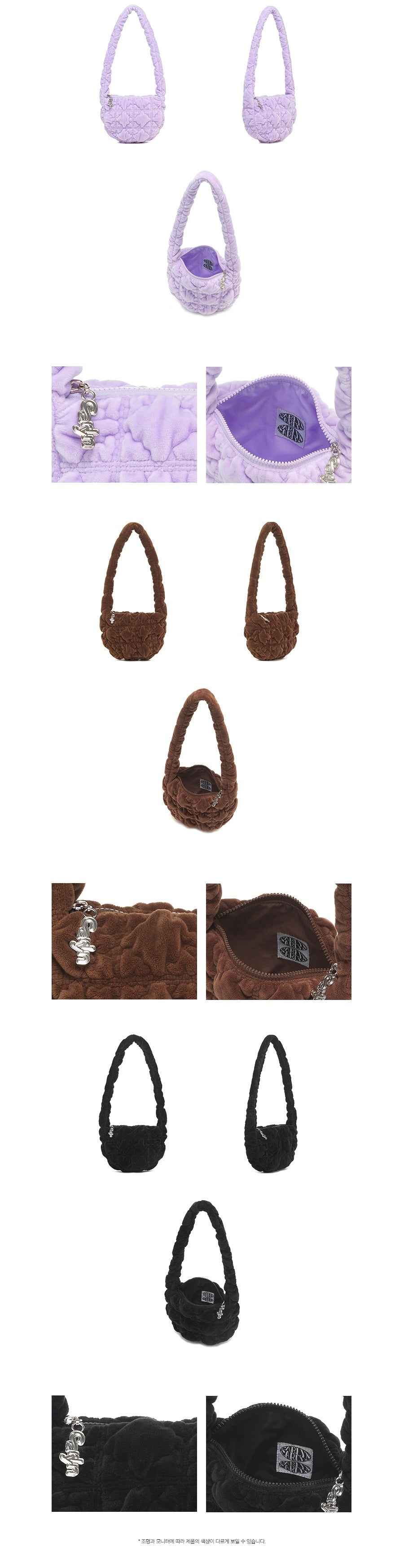 CARLYN New Soft Velvet Mini Bag☁️